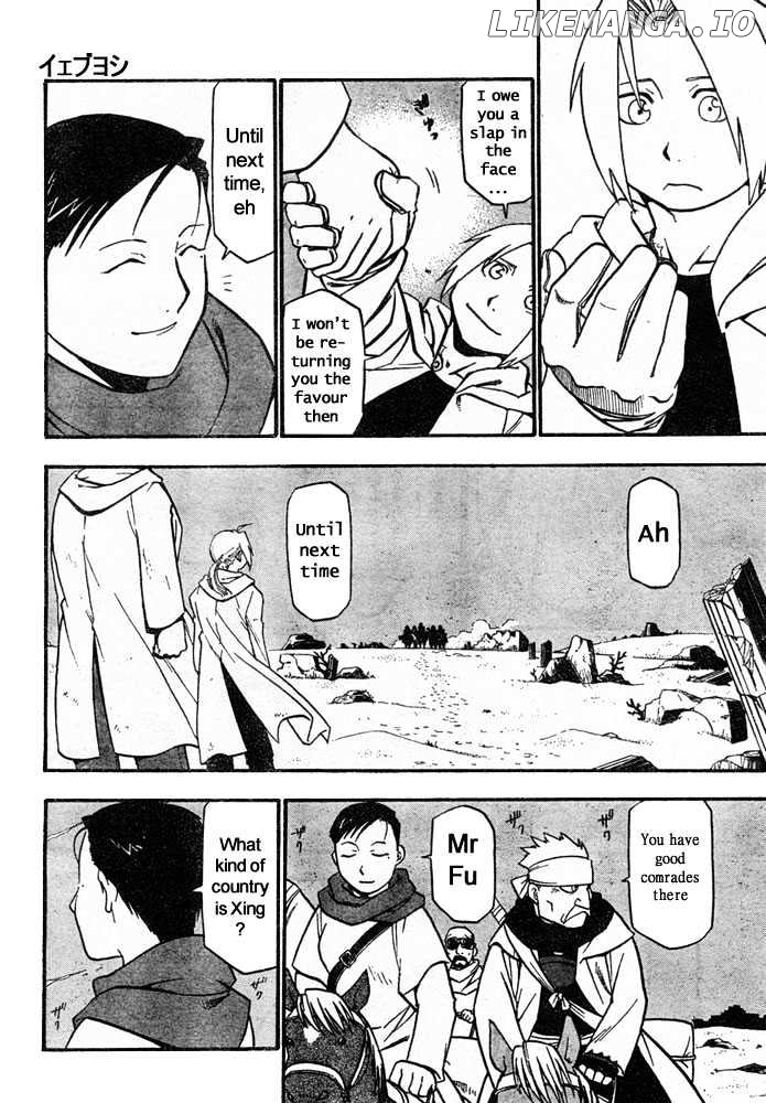 Fullmetal Alchemist, Chapter 41 image 23